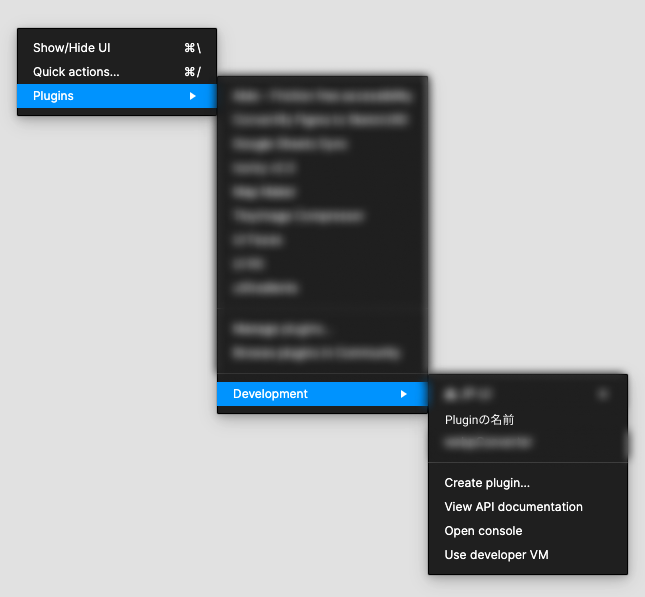 Figmaプラグインテンプレート