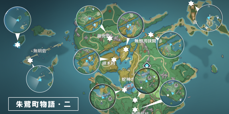 朱鷺町物語・二