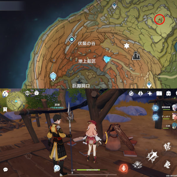 抜け穴2 かけら