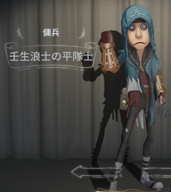 壬生浪士の平隊士