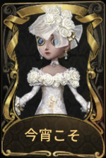 今宵こそ