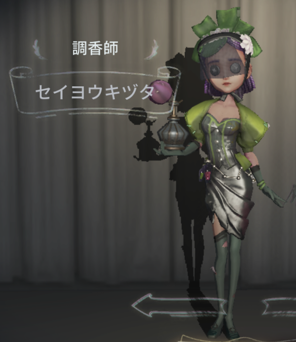 セイヨウキヅタ