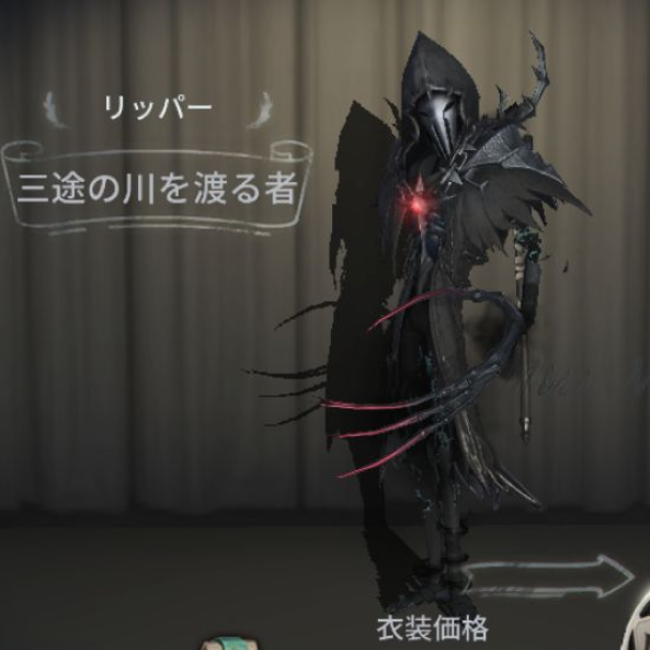 三途の川を渡るもの