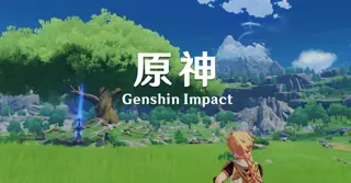 【原神】バージョンごとアーカイブ【MMD配布ページ】